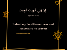 Indeed my Lord is ever Near